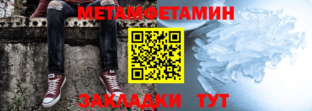 Амфетамин  Amphetamine 98%  Вход с VPN  Стрежевой 