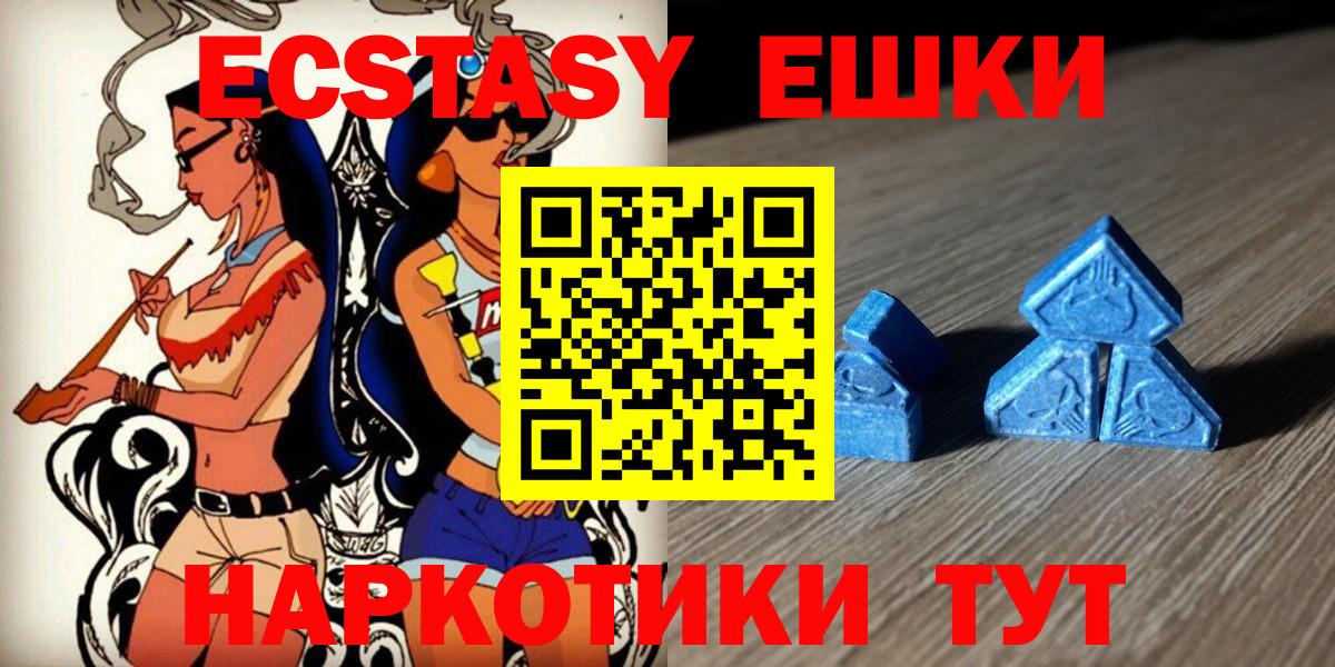 Ecstasy mix Стрежевой