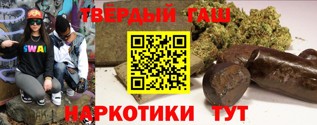 Гашиш AMNESIA HAZE Стрежевой