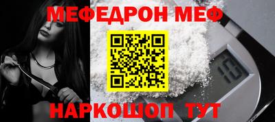 метадон Кунгур