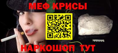 альфа пвп VHQ Кумертау