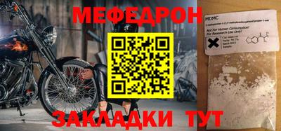 метадон Кунгур