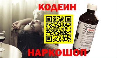 метадон Кунгур