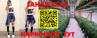 соль ск Ливны