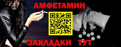 альфа пвп VHQ Кумертау