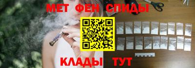 метадон Кунгур