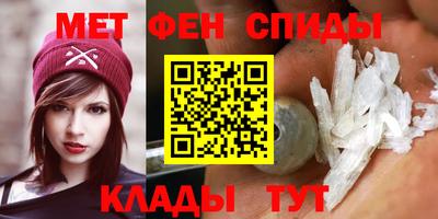 альфа пвп VHQ Кумертау
