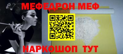 альфа пвп VHQ Кумертау