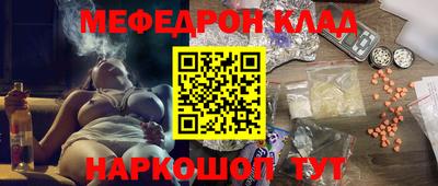 альфа пвп VHQ Кумертау
